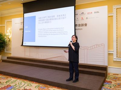Ms. Helena Lei introduced the latest information of "M-Mark" certification program for local SMEs in Macau