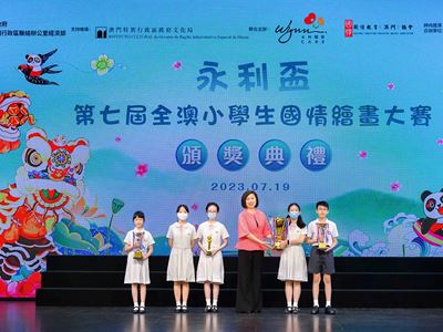 In total, nearly 1,200 teachers and students received awards in this year's competition