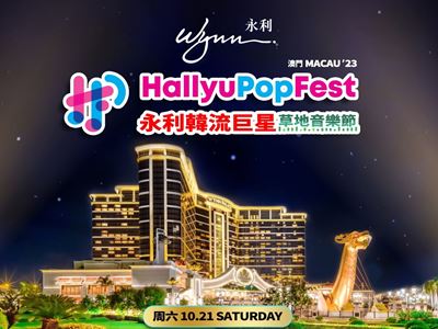Wynn Brings First Ever HallyuPopFest to Macau in October