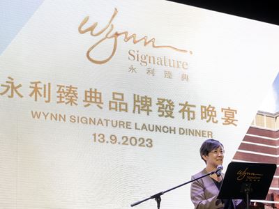 Ms. Maria Helena de Senna Fernandes delivers a speech at the "Wynn Signature' launch event