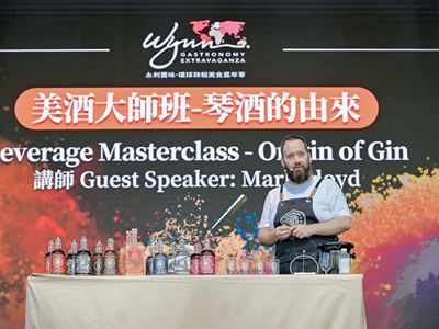 Wynn holds food and wine masterclasses to showcase food culture, ingredients, and cooking  techniques from around