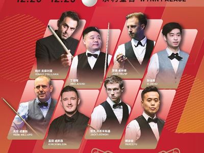 The "Wynn Presents – 2023 Macau Snooker Masters" will take place  at the Wynn Palace Ballroom from December 25 to 29