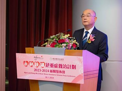 Lau Veng Seng, President of Board of Directors of Kiang Wu Hospital Charitable Association delivers a speech
