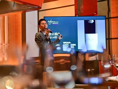 RespectRespected wine author Xiao Pi presents a Masterclass titled, "Surprising the World with the Fine Wines of China."