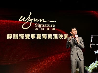 Host Xiao Pi invites guests to experience premium wines from China's Ningxia region during the Ningxia Wine Dinner.