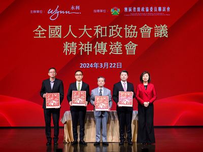 Ms. Linda Chen, President, Vice Chairman and Executive Director of Wynn Macau, Limited, presents the four keynote speake
