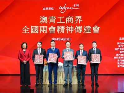Ms. Linda Chen, President, Vice Chairman and Executive Director of Wynn Macau, Limited presents souvenirs to the five ho