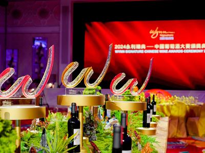 Wynn revealed the winners of the first-ever Wynn Signature Chinese Wine Awards before an audience of 500 internationa