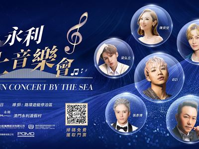 Wynn will host "2024 Wynn Concert by the Sea" from 5:00 pm to 10:00 pm on Saturday, May 4