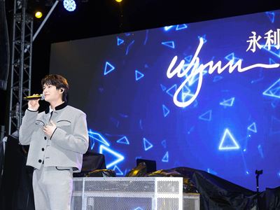 Wynn hosts "2024 Wynn Concert by the Sea" at the Coloane Yacht Berthing Area