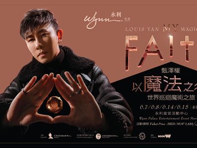 Wynn will present the "Louis Yan MY FAITH Magic Tour 2024 Macao" at Wynn Palace Entertainment Event Marquee in June.