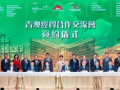 A number of signing ceremonies were held during the conference to stimulate economic  development as well as promote mu