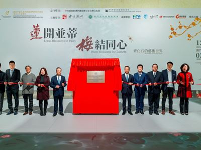 Qi Baishi's Art International Research Center (Macao) unveiled