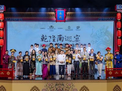 Guests attending Emperor Qianlong's "Culinary Journey to the South" Imperial Banquet: A Revival of Imperial Flavors at W