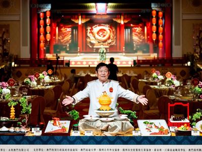 永利与薛泉生大师再度呈献「乾隆南巡宴．御膳新启」