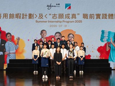 Wynn provides 21 young students with training and practical experience through Summer Internship Program 2025