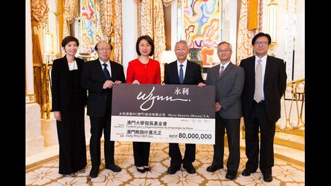 Wynn Supports the Teaching and Research Development of the University of Macau