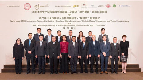 Wynn joins hands with Macao Chamber of Commerce to organize "Wynn Local SME Procurement Partnership Meeting – Business M