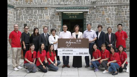永利向澳門仁慈堂社服店捐贈善款澳門幣三十萬元