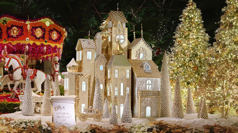 Holiday Atrium Village