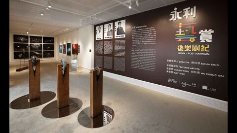 《永利藝賞——後樂園紀》由8月30日起至10月6 日在永利皇宮一樓藝術館向公眾免費開放