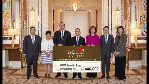 永利向澳門同善堂捐贈澳門幣六十萬元，響應「沿門勸捐」籌款活動