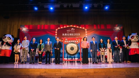 永利舉辦「負責任博彩劇本創作比賽」，鼓勵本澳學生和市民透過參加劇本創作，以提升社會大眾對負責任博彩的關注和認知。