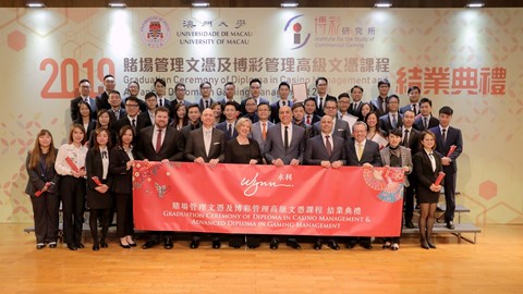 永利團隊成員完成應屆澳大管理文憑課程