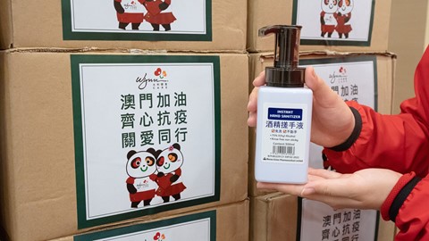 These supplies are expected to reach members of the Macao Chamber of Commerce and local SMEs in stages, benefiting over