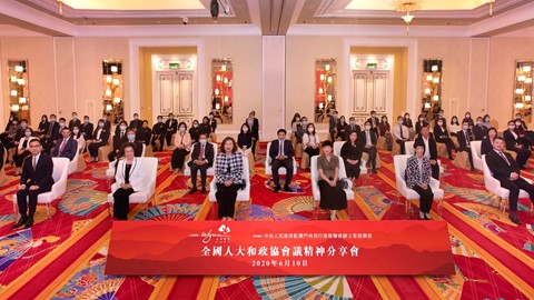 Wynn hosts sharing session on the spirit of NPC and CPPCC for team members