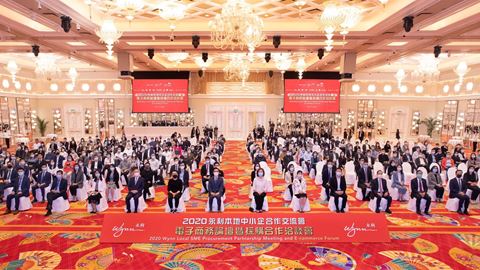 2020 Wynn Local SME Procurement Partnership Meeting and E-Commerce Forum