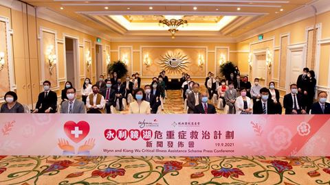 永利鏡湖危重症救治計劃