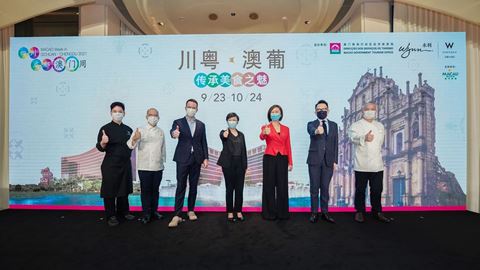 "四川•成都澳门周"美食传承活动拉开帷幕