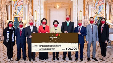 永利向澳門日報讀者公益基金會捐贈善款澳門幣六十萬元