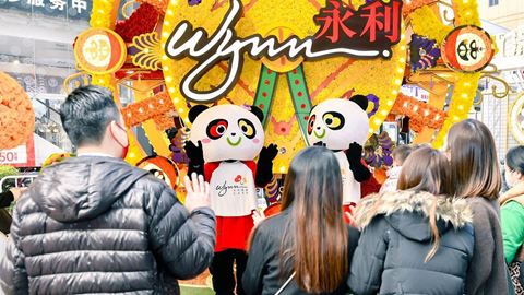 永利參與「重慶澳門周」大型路展活動加強旅客赴澳旅遊的熱情。