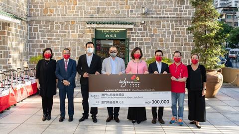 永利向澳門仁慈堂社服店捐贈善款澳門幣三十萬元