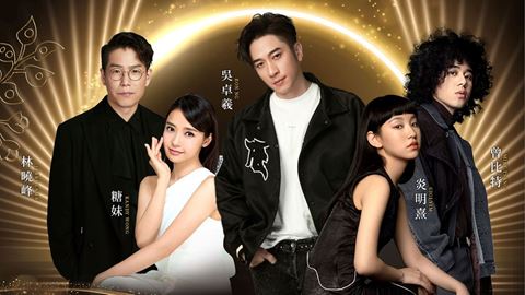 Special For You Concert