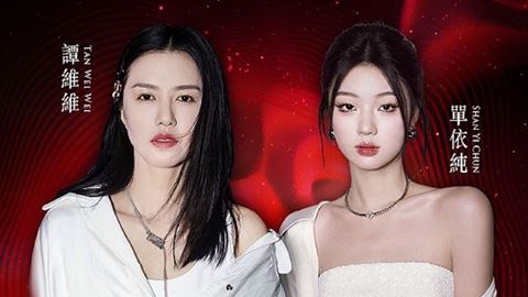 Wynn Welcomes Tan Weiwei Shan Yichun to Macau with Two Live Concerts in August