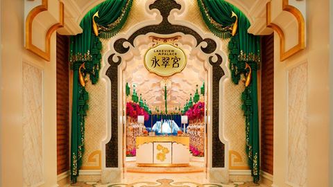 Lakeview Palace Entrance