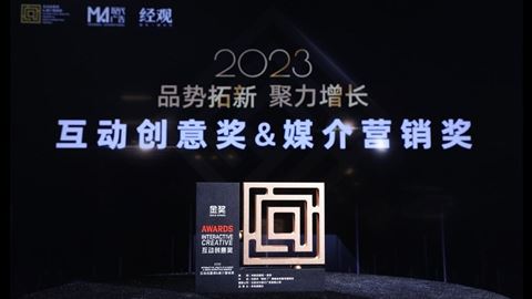 2023