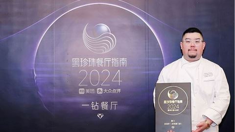 Golden Flower receives the One Diamond honor from the Black Pearl Restaurant Guide