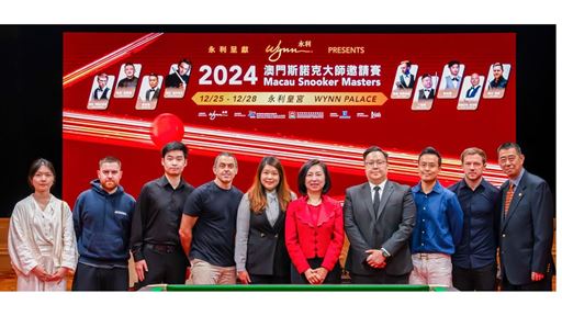 The highly anticipated Wynn Presents 2024 Macau Snooker Masters was announced at a press conference held at Wynn Ma