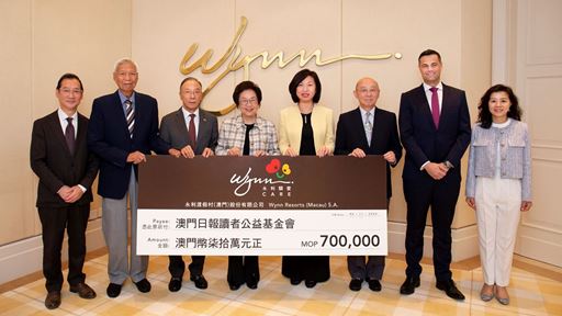 永利向澳門日報讀者公益基金會捐贈善款澳門幣七十萬元