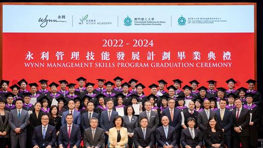 「永利管理技能發展計劃」畢業禮於澳門理工大學舉行