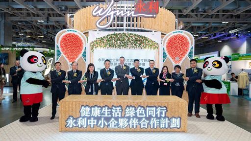 Officiating guests attend the Wynn Local SME Procurement Partnership Meeting and Sustainable Development and Healthy SM