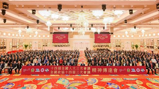 Wynn co organizes Sharing Session for the Spirit of Two Sessions with multiple associations