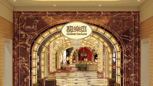 The new project Gourmet Pavilion at Wynn Palace will be inaugurated on Apr 29 2025 providing locals with diverse job o