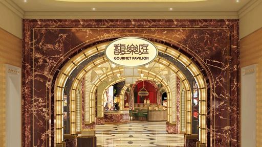 Gourmet Pavilion