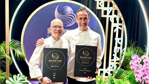 Two Wynn Signature Restaurants Receive Accolades from the  2025 Black Pearl Restaurant Guide