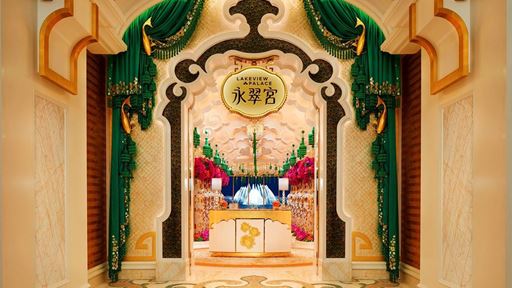 Lakeview Palace